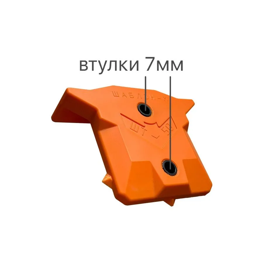 Мебельный Т-образный кондуктор ШТ-50(7)-PRO для сверления отверстий D5мм,  D7мм ШТ-50(7)-PRO купить в Кирове GTV-Meridian